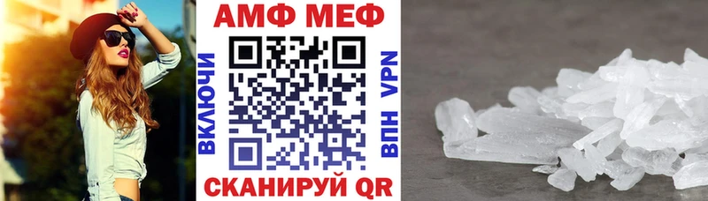 АМФ 98%  Миллерово 