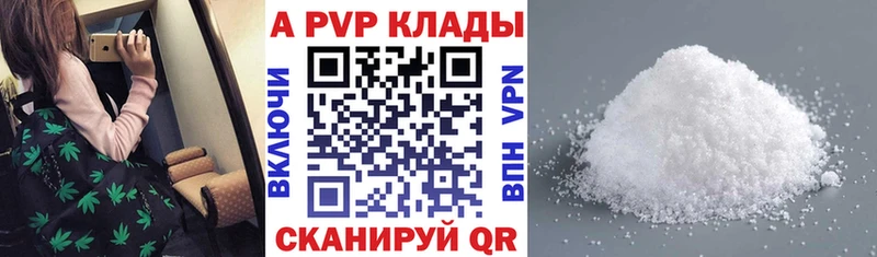 Alpha-PVP Соль  Миллерово 