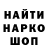 КЕТАМИН VHQ Vlad Simasco
