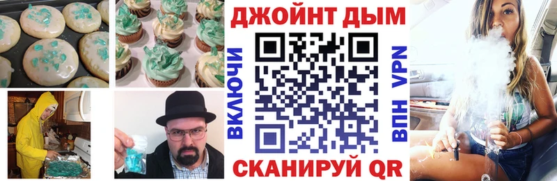 MEGA ссылка  Миллерово  Canna-Cookies конопля  дарнет шоп 