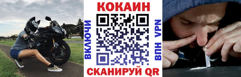 что такое наркотик  Миллерово  КОКАИН Перу 