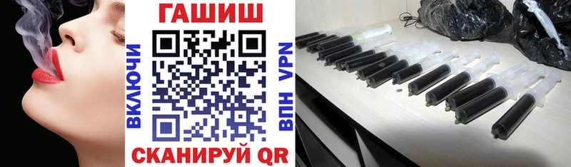 купить наркотик  МЕГА зеркало  Гашиш убойный  Миллерово 