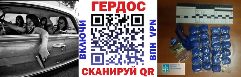 ГЕРОИН VHQ  omg tor  Миллерово  где купить наркотик 
