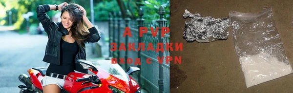 прущий лед Белокуриха
