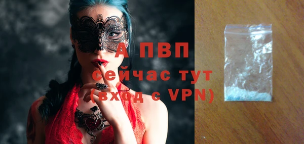прущий лед Белокуриха