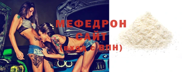 прущий лед Белокуриха