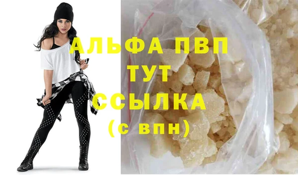 кокаин Беломорск