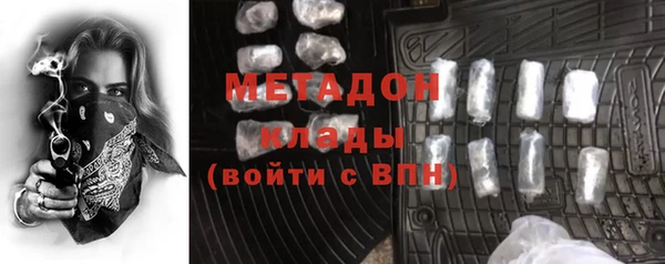 прущий лед Белокуриха