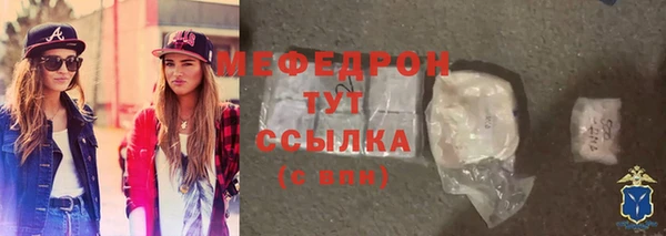 прущий лед Белокуриха