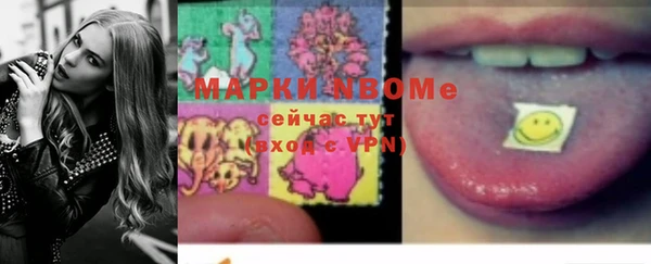 кокаин Беломорск