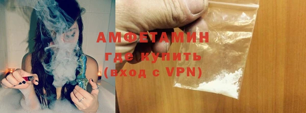 кокаин Беломорск