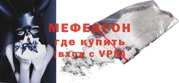 прущий лед Белокуриха