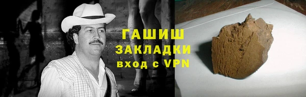 кокаин Беломорск