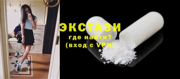 эйфоретик Богородицк