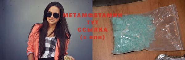 кокаин Беломорск