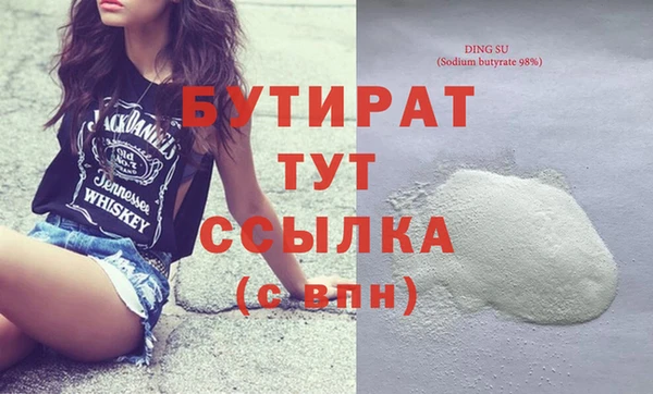 эйфоретик Богородицк