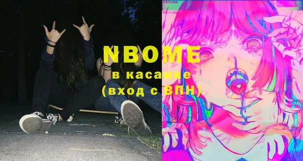 кокаин Беломорск