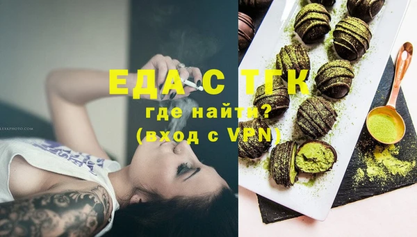 эйфоретик Белоозёрский