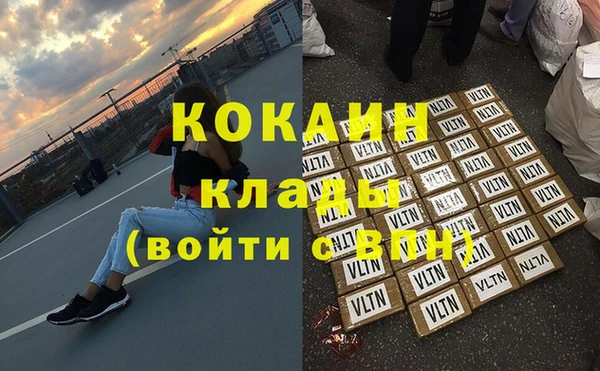 кокаин Беломорск