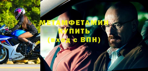 прущий лед Белокуриха