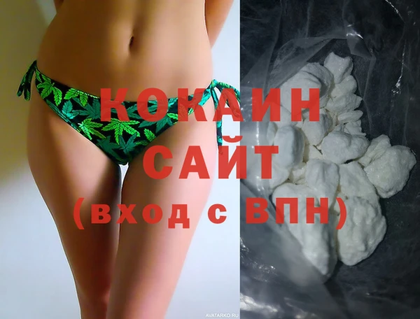 кокаин Беломорск