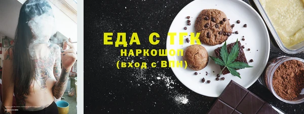 прущий лед Белокуриха