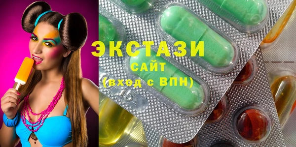 эйфоретик Богородицк