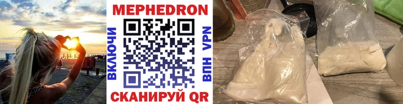 МЕФ 4 MMC  Миллерово 