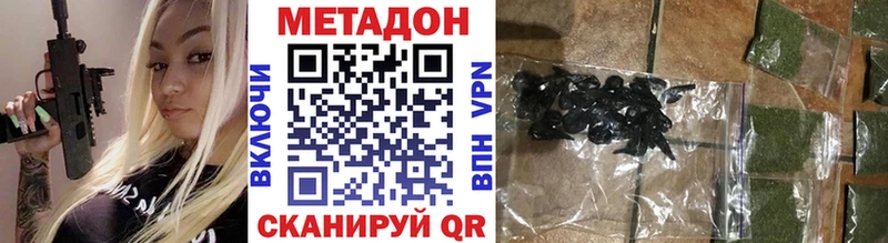 omg зеркало  Миллерово  Метадон кристалл 