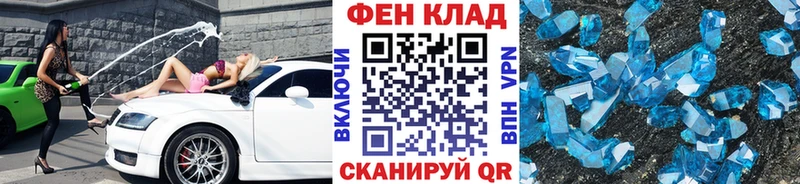 где можно купить наркотик  Миллерово  Первитин Methamphetamine 