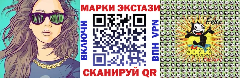 Марки NBOMe 1500мкг дарнет шоп Миллерово