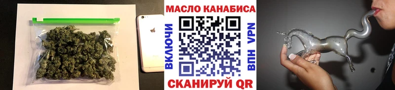 ТГК вейп Миллерово