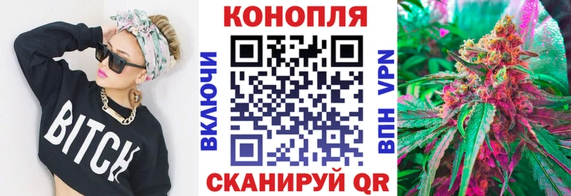 Бошки Шишки VHQ  kraken tor  Миллерово 
